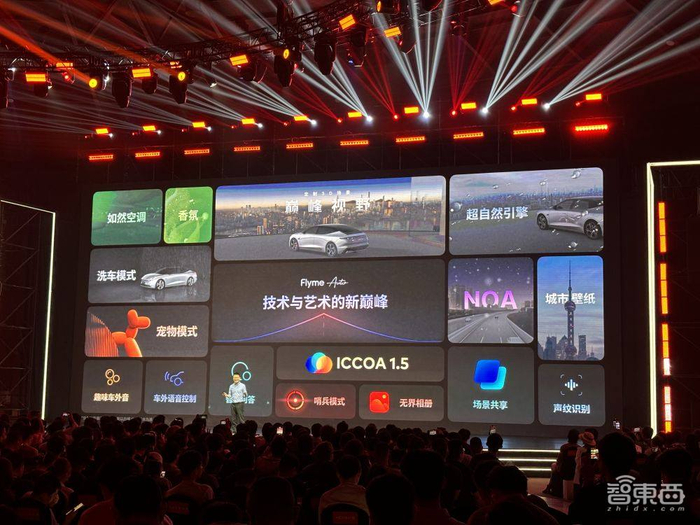 ▲FlymeAIOS新增宠物模式、洗车模式、哨兵模式