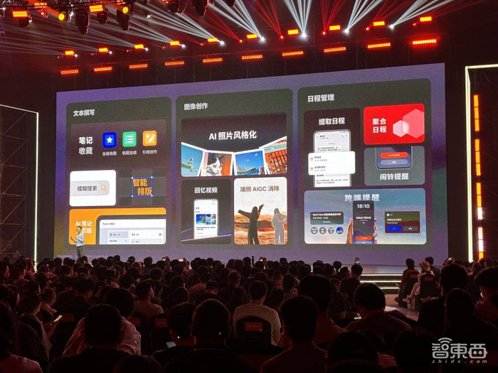 ▲FlymeAIOS在文本撰写、图像创作、日程管理等三个方面进行了更新