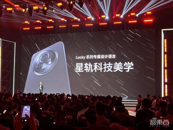 ▲魅族在宇宙行星和星轨运动中汲取设计灵感，运用在Lucky08手机上
