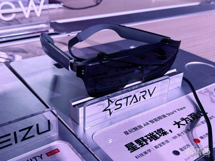 ▲StarVView智能眼镜