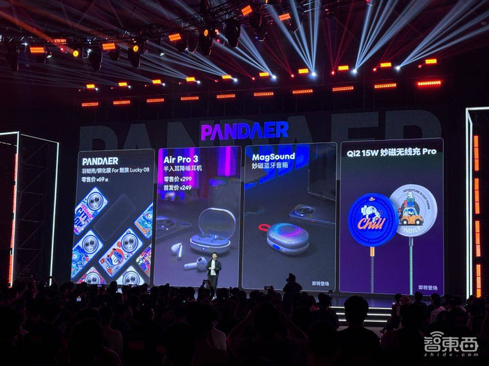▲首款Pro级音频产品PANDAERAirPro3耳机发布