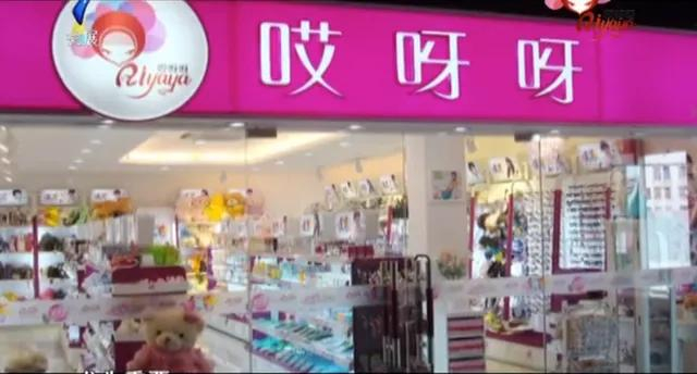 图源：西瓜视频