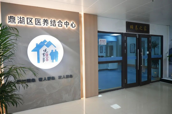 △图源 鼎湖发布