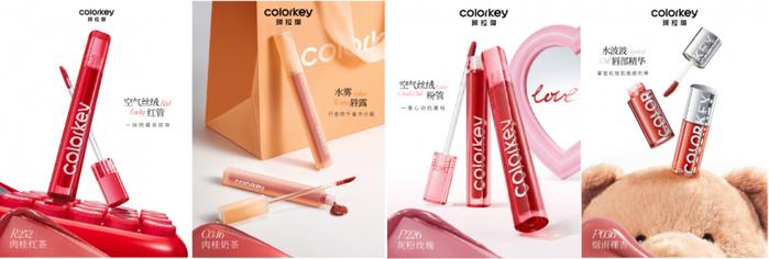 （图：Colorkey珂拉琪2024AW秋冬新品）