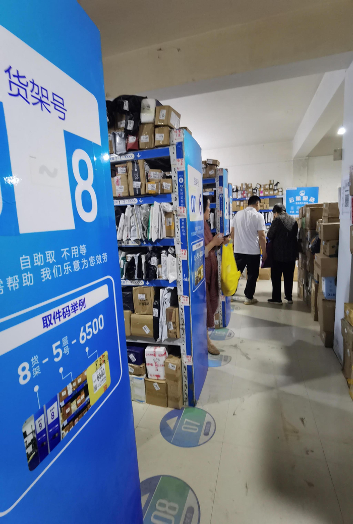 　　存放在菜鸟驿站的快递凭取件码收取。耿记安/摄