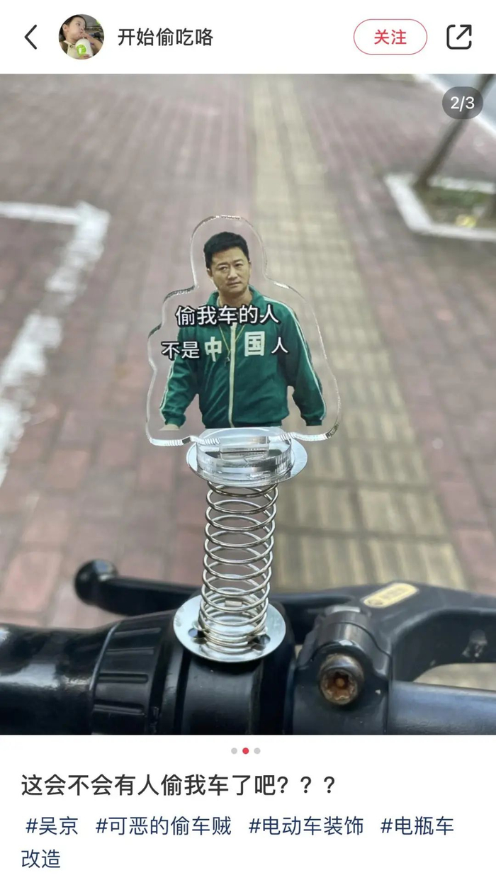 图源：小红书博主“开始偷吃咯”