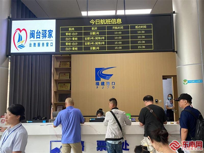 旅客在购票。