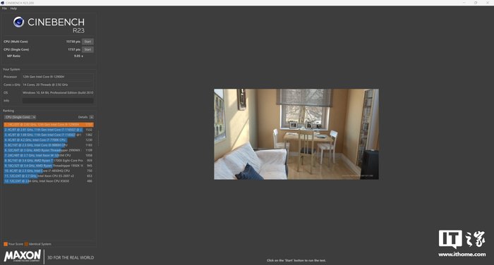 ▲ Cinebench R23