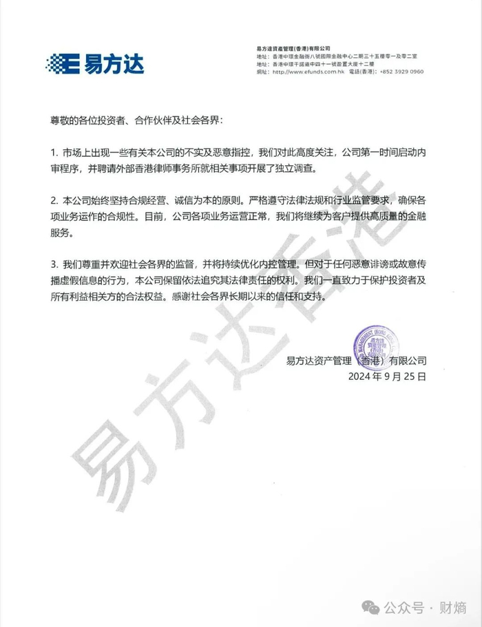 （来源：澎湃新闻）