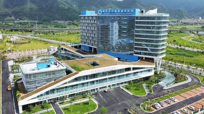 △肇庆正大国健康复医院。