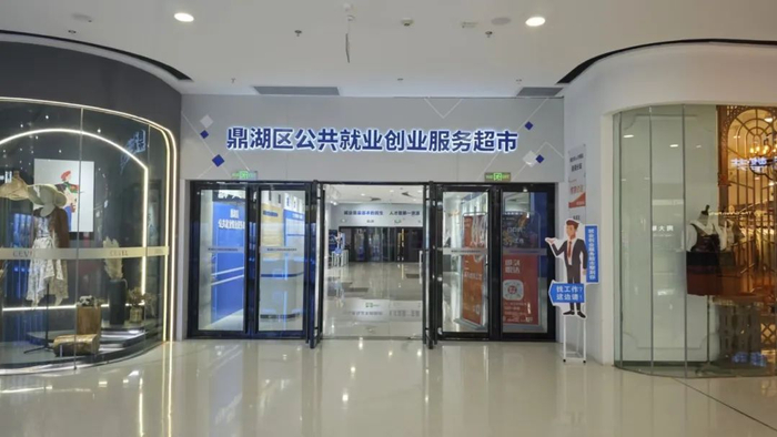 △图源 鼎湖发布