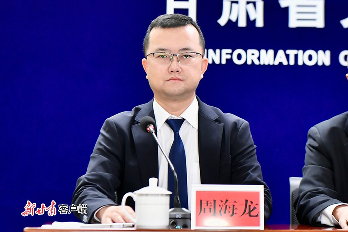 省政府新闻办新闻发布处副处长、新闻发言人周海龙主持新闻发布会　　