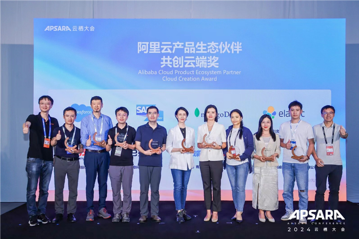 Elastic中国首席架构师朱杰代表Elastic公司上台领奖