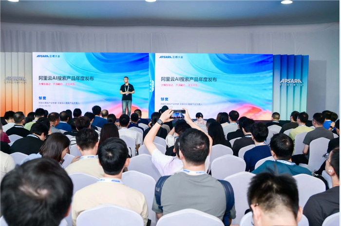 阿里云智能集团高级产品专家、阿里云AI搜索产品负责人邹宽