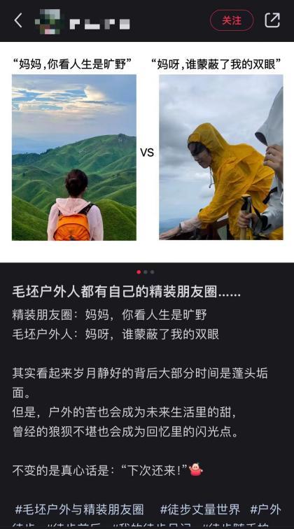 毛坯人生 vs 精装朋友圈：社交媒体里的双面游戏|青年说