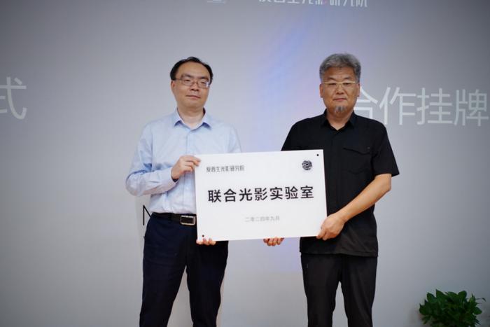 携光影,叙未来:爱普生光影研究院携超自然学院,共话博物馆新发展