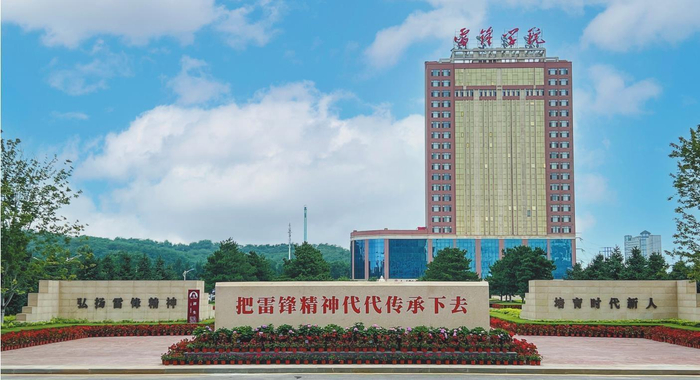         辽宁雷锋干部学院。本版图片由受访单位提供    