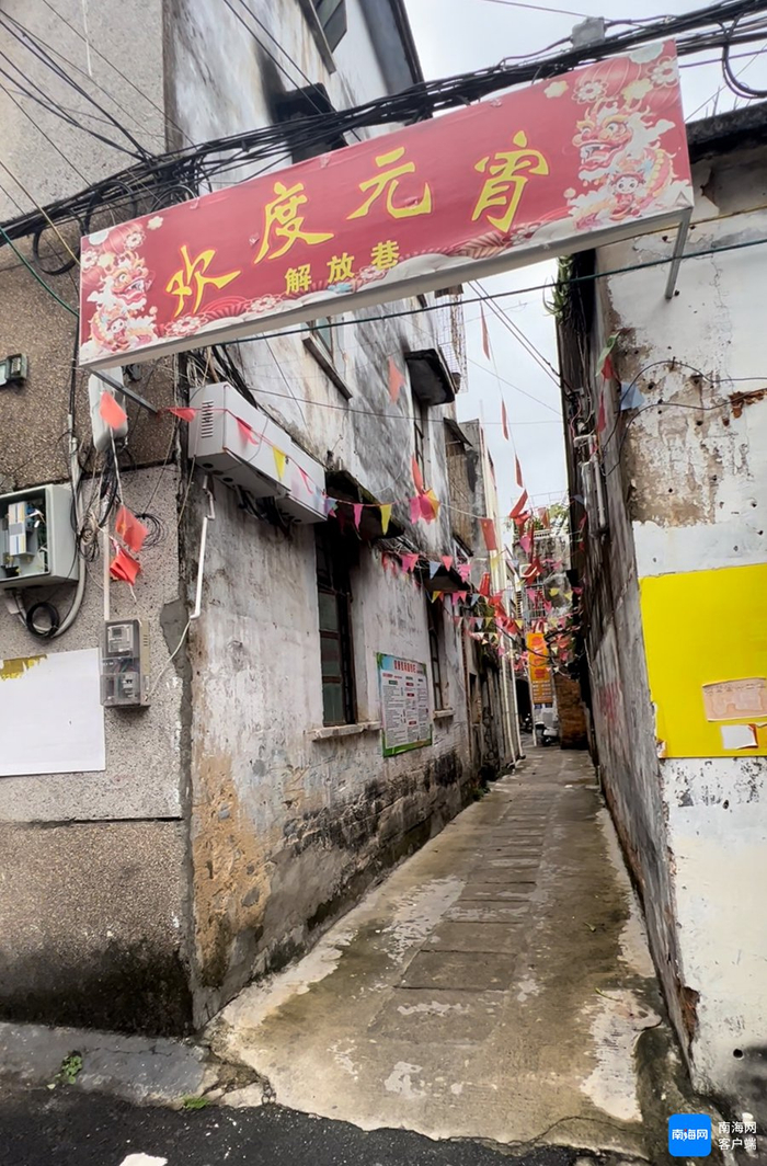 陵水椰林镇解放路内的解放巷。记者 林师堂 摄
