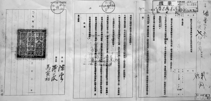 1949年12月29日，第一次全国有色金属会议在北京召开，会议决定“铜官山钻探及恢复工作同意举办”
