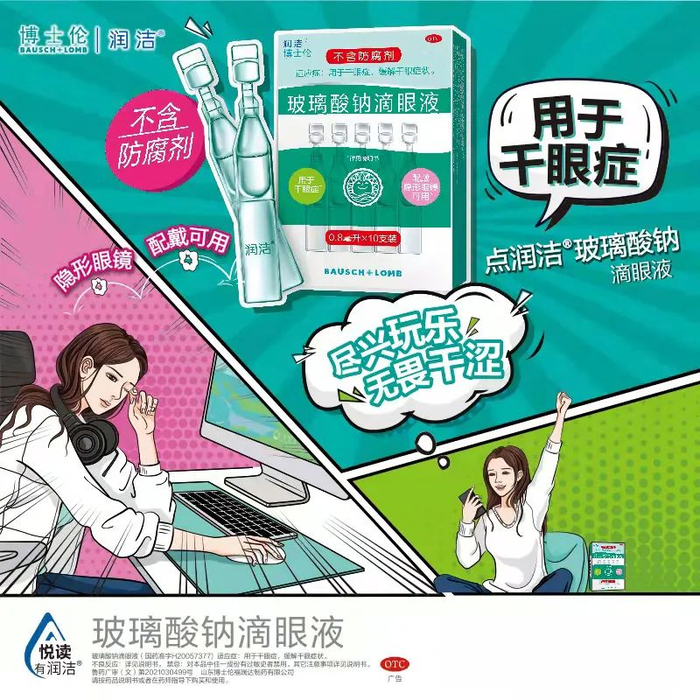 鲁药广审（文）第 2021030499 号