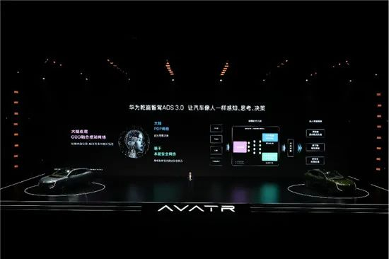 华为智能汽车解决方案BU CEO靳玉志 企业供图