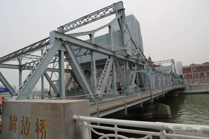 　天津“解放桥”。津云新闻供图