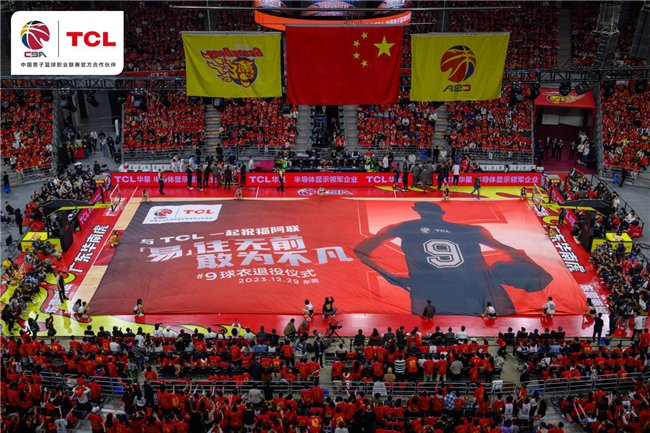 全矩阵篮球IP布局,推动篮球运动多元化和全球化发展