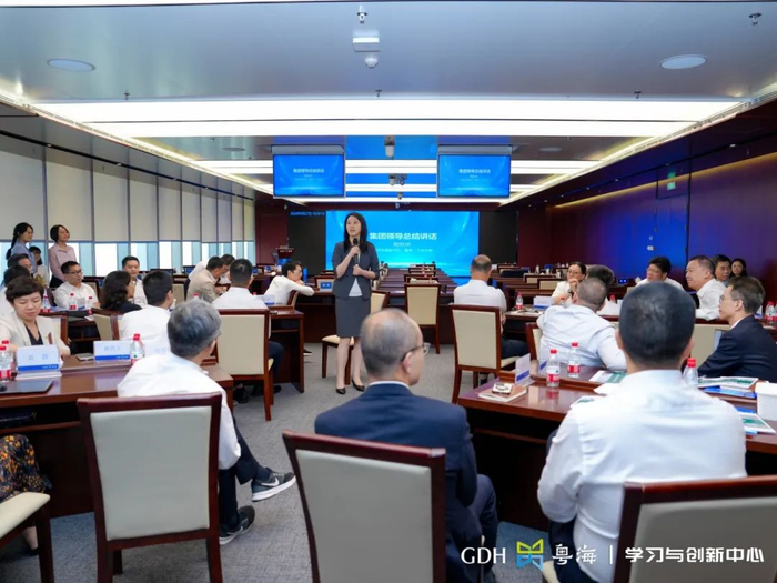 “企业文化理念”专题研讨班现场