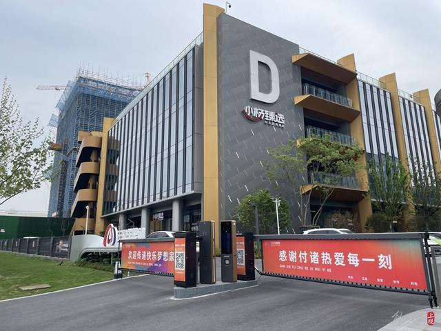 三只羊集团在合肥的总部大楼。巩持平摄