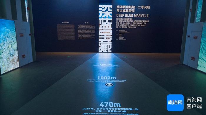 　　9月27日，“深蓝宝藏——南海西北陆坡一二号沉船考古成果特展”将在中国(海南)南海博物馆开幕。记者 林鸿羽 摄