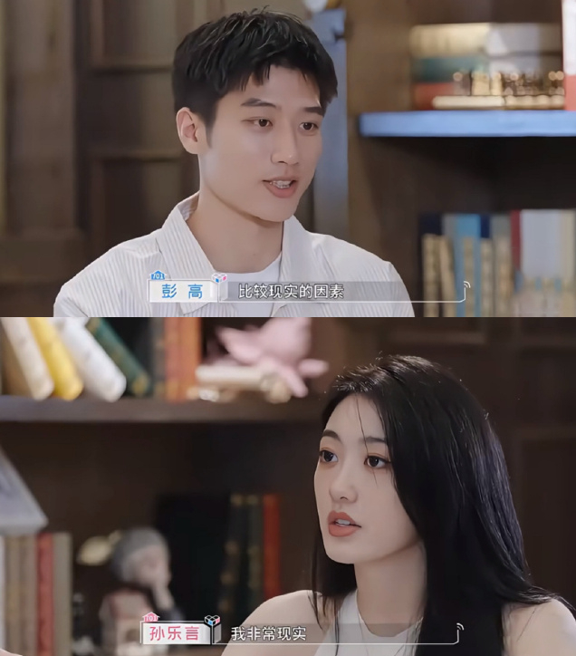 《心动的信号7》剧照