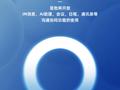 钉钉鸿蒙原生版上架华为 HarmonyOS NEXT 应用市场，开放用户测试