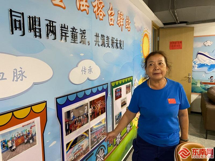 王淑娟义务担任两岸童谣榕台驿站的副总监。