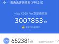 vivo X200 Pro跑分突破300万 天玑调校看蓝厂