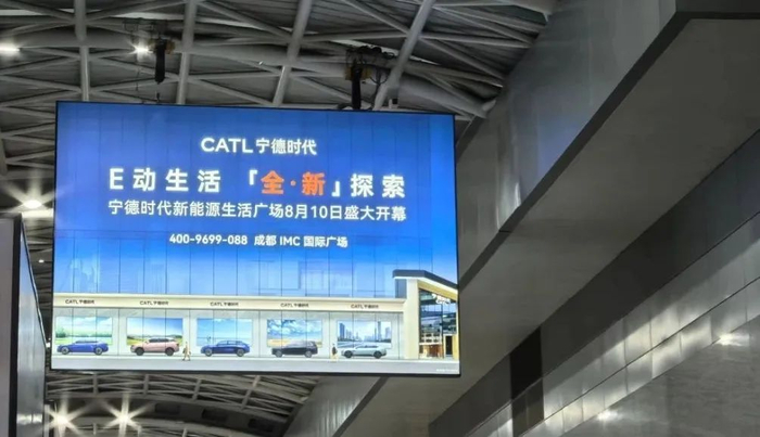 成都机场的宁德时代巨幅广告。图源：盐图库