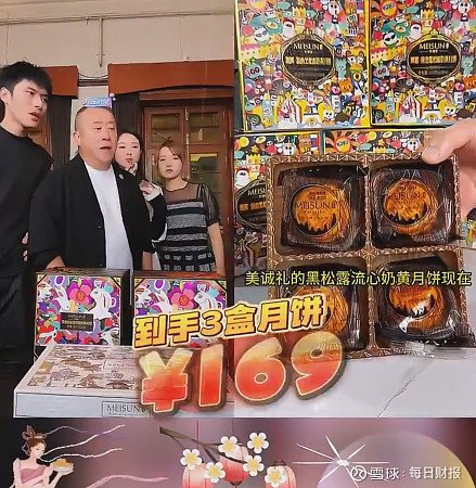 （图源：网络）