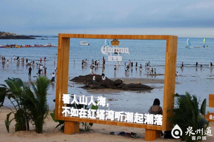 红塔湾 （资料图片 陈晓东 /摄）