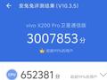 300万跑分不是终点！vivo X200首发天玑9400：性能激进