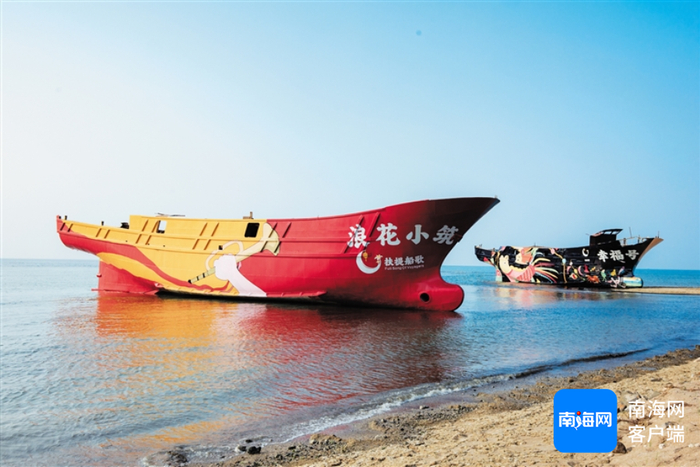 临高扶提西村的扶提船。记者 林文泉 摄