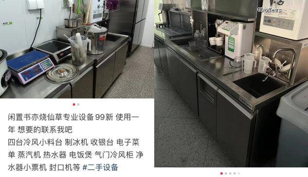 （图片来自小红书）