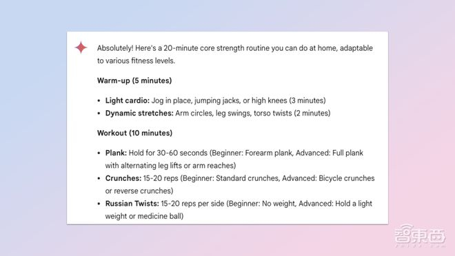 ▲用户Gemini生成符合自身需求的建设计划（图源：谷歌）