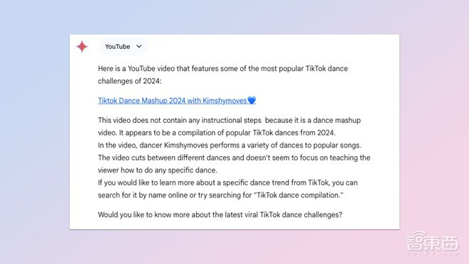 ▲用户可以通过Gemini了解最新舞蹈潮流趋势（图源：谷歌）