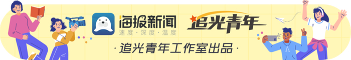 （大众新闻·海报新闻编辑 巩小龙 综合自新华社、央视新闻、人民日报客户端、大众新闻客户端等）