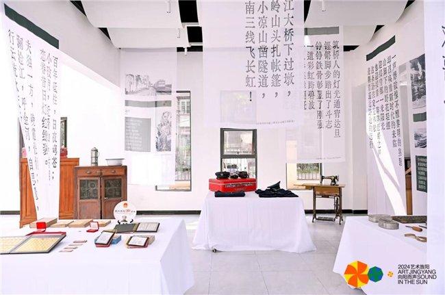 孝感街道涪江苑社区-“轰鸣回响:铁路文献艺术展”