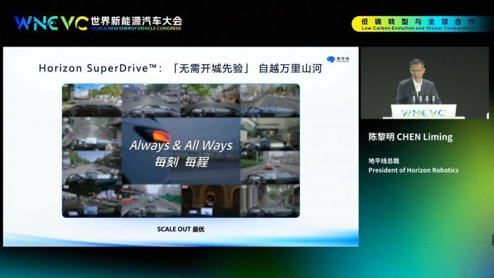 地平线总裁陈黎明展示SuperDrive泛化成果
