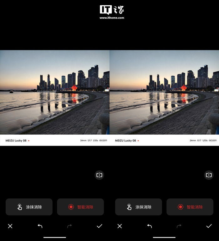 ▲ AI 消除功能演示：左边为原图，右边为 AI 消除后的照片