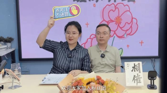 图 | 蔡磊和段睿在直播间传播渐冻症知识