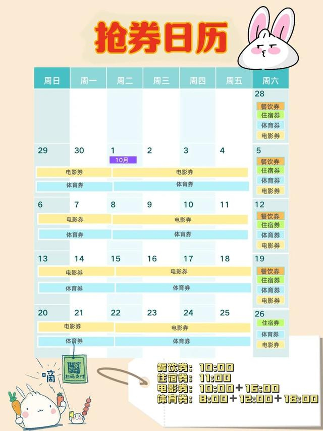 图片来源：上海发布