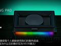 雷蛇笔记本散热支架发布：最高 48 分贝压风、RGB 灯效，149.99 美元