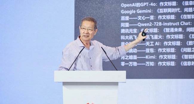 中国科学院院士陈润生